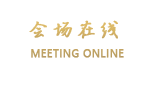 丽江龙潭湾假日酒店